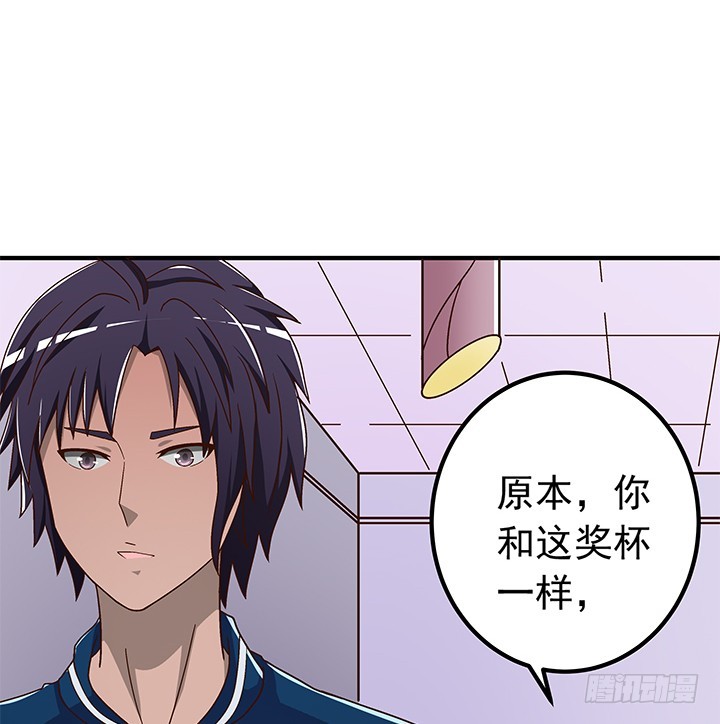 88话 你并不属于我-第89话