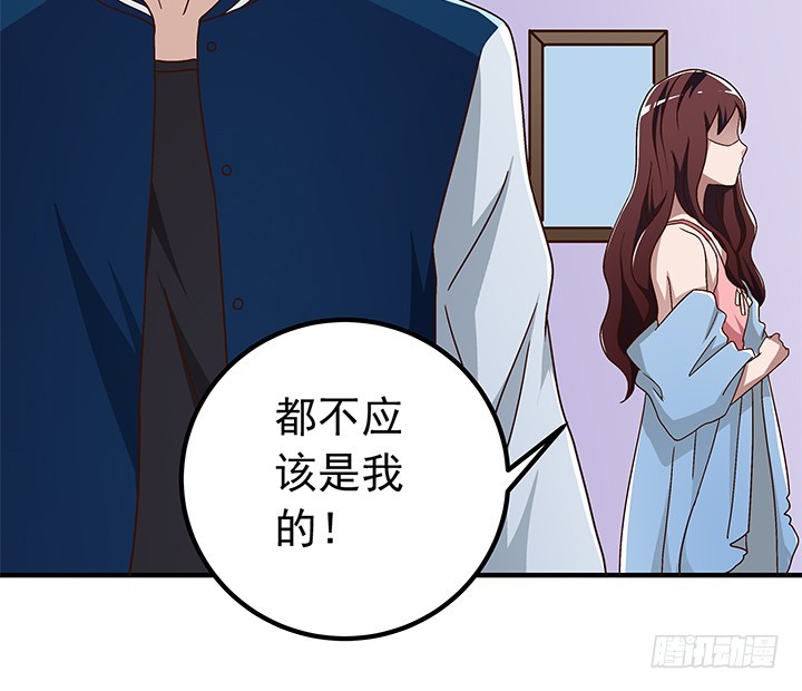 88话 你并不属于我-第89话