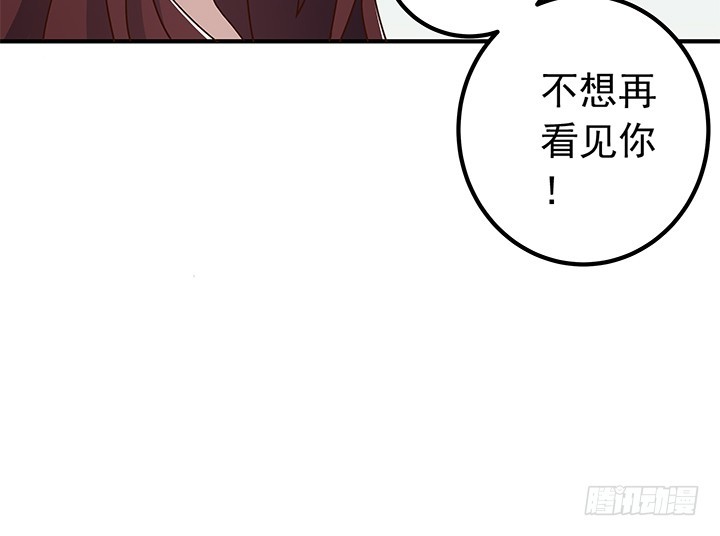 88话 你并不属于我-第89话