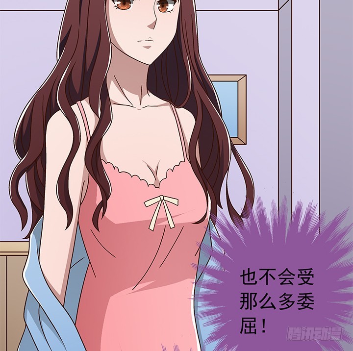 88话 你并不属于我-第89话