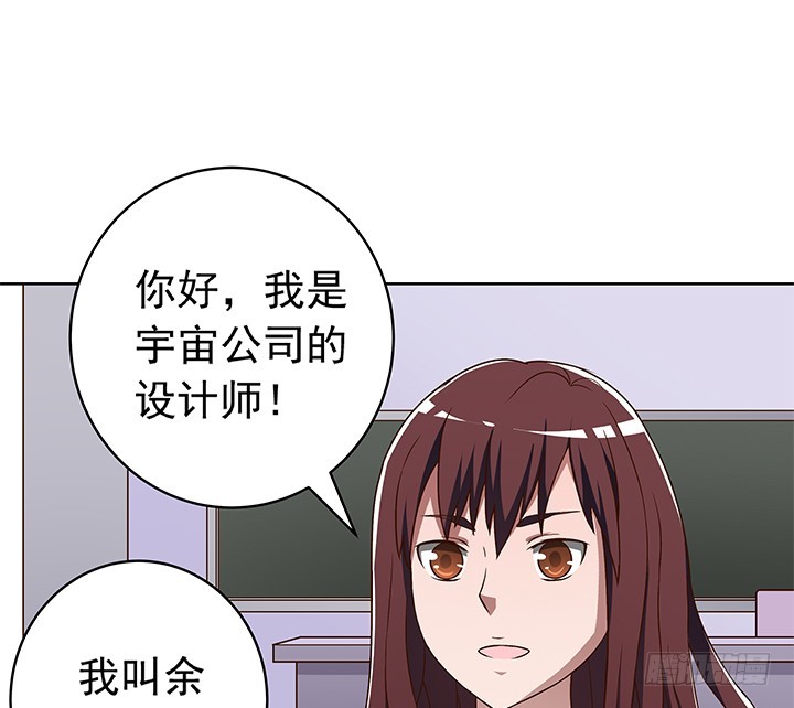 90话 阳光的你-第91话