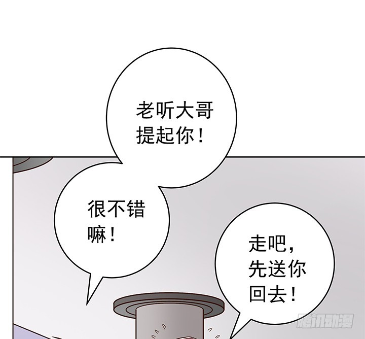 90话 阳光的你-第91话