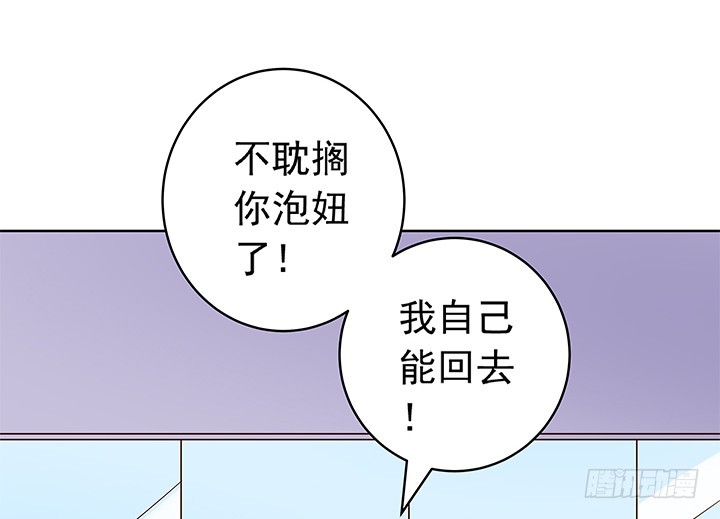 90话 阳光的你-第91话