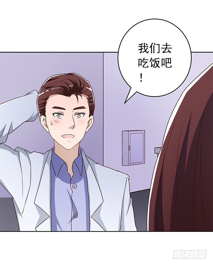 90话 阳光的你-第91话