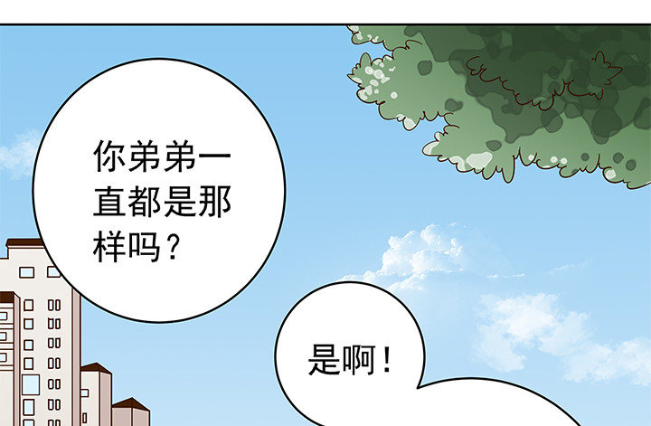 90话 阳光的你-第91话