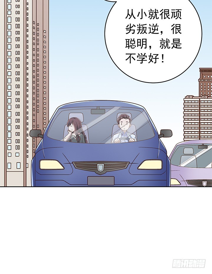 90话 阳光的你-第91话