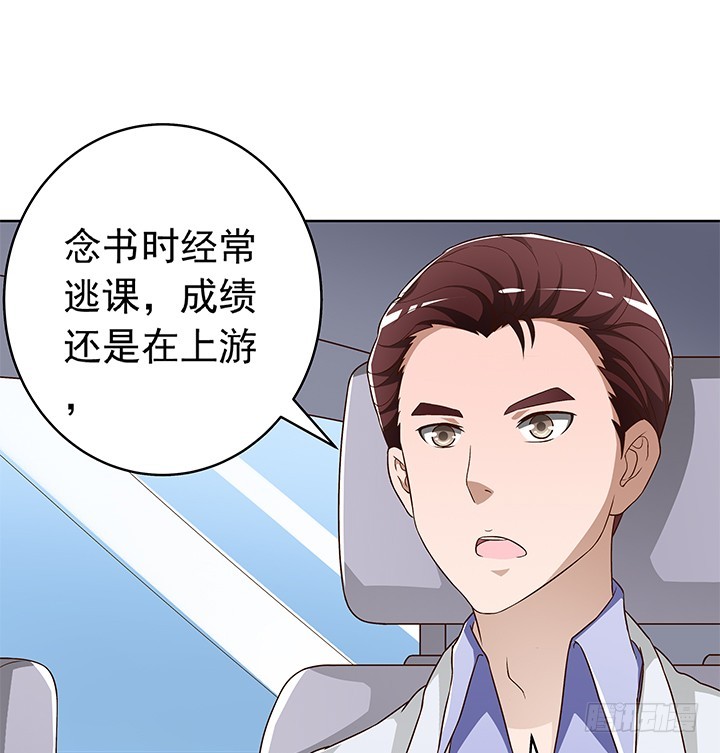 90话 阳光的你-第91话