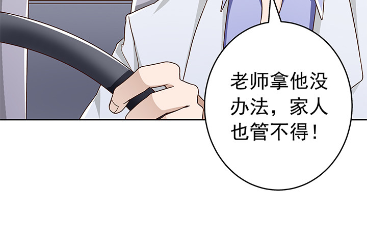 90话 阳光的你-第91话