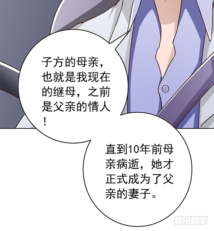 90话 阳光的你-第91话