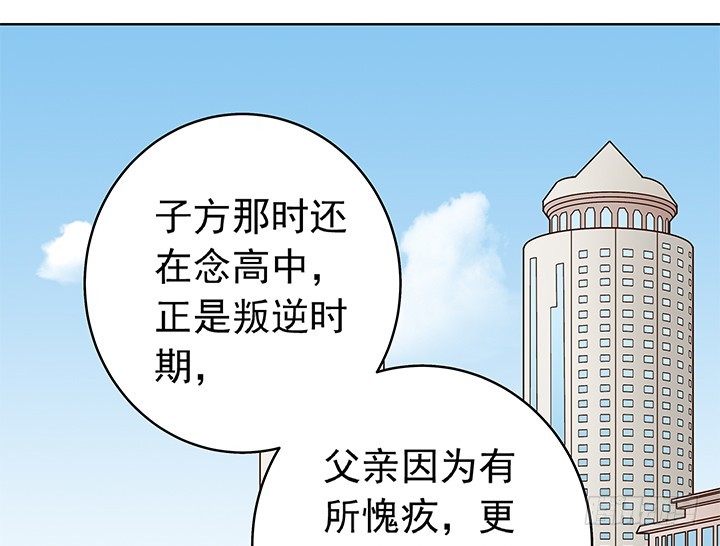 90话 阳光的你-第91话