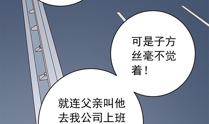 90话 阳光的你-第91话