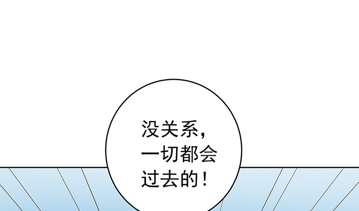 90话 阳光的你-第91话