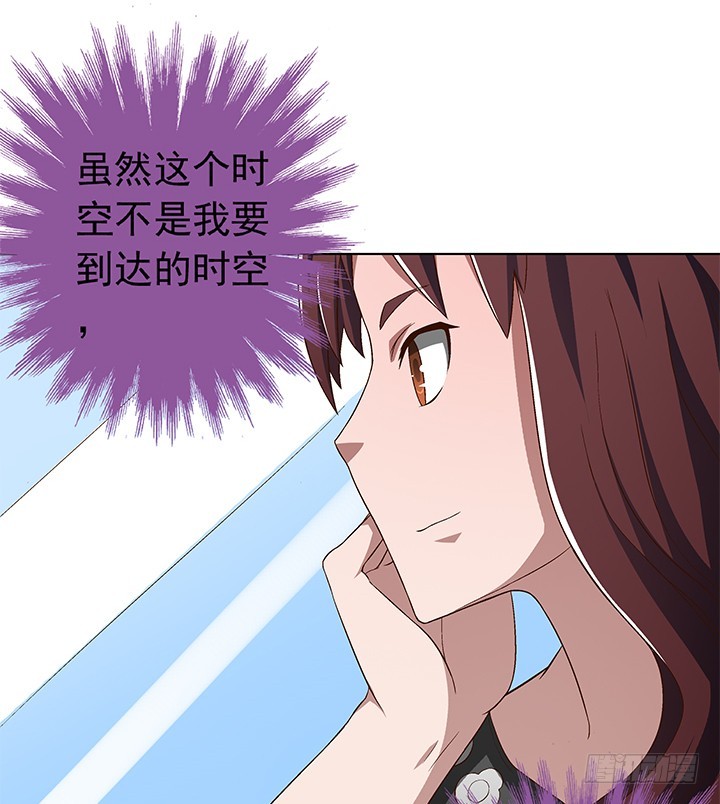 90话 阳光的你-第91话