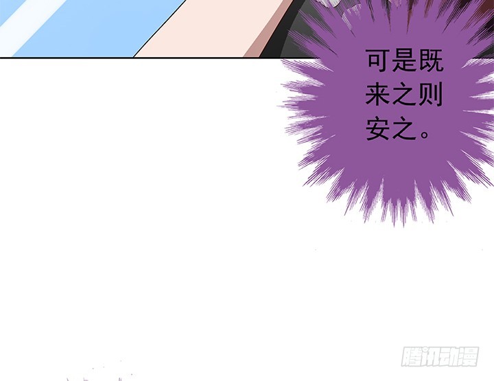90话 阳光的你-第91话