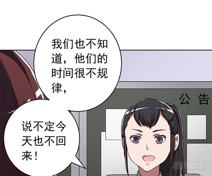 90话 阳光的你-第91话