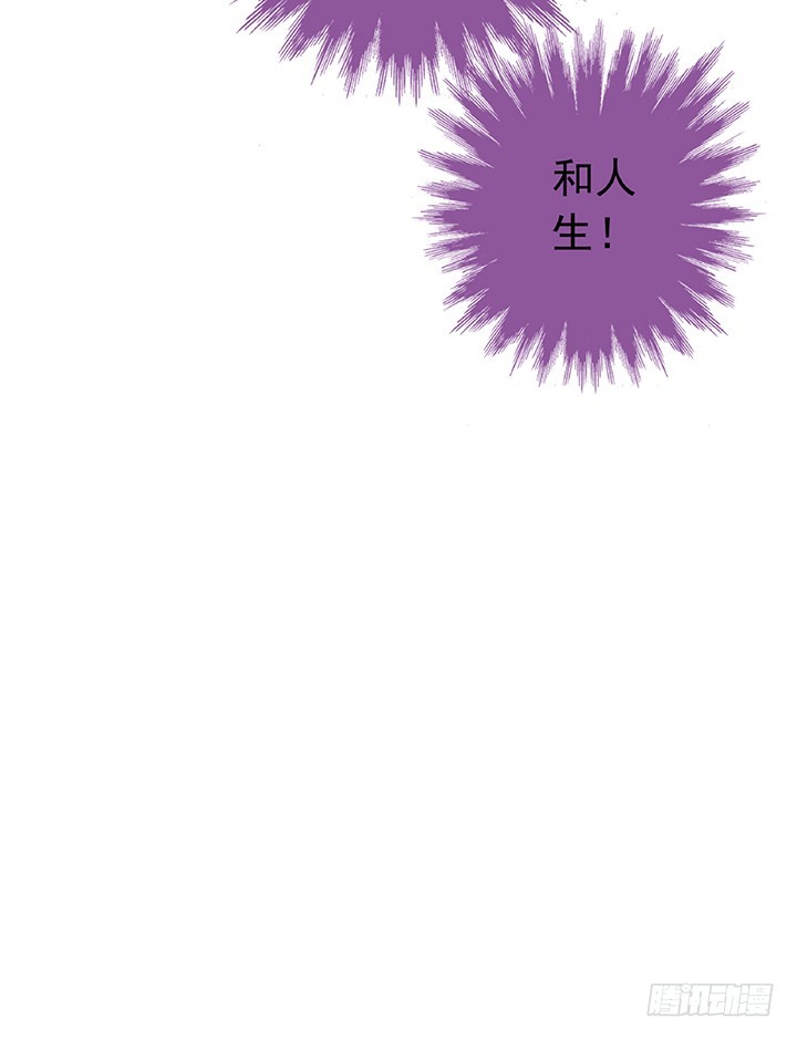 90话 阳光的你-第91话