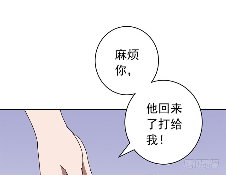 90话 阳光的你-第91话