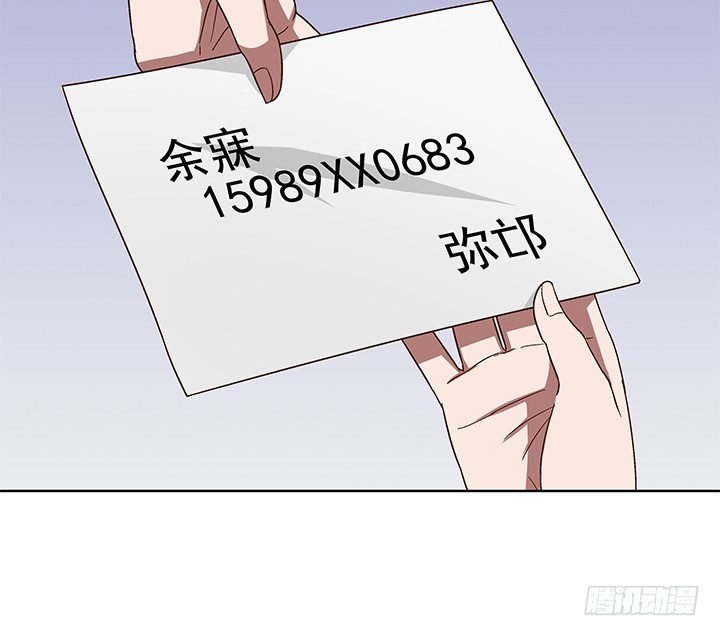 90话 阳光的你-第91话