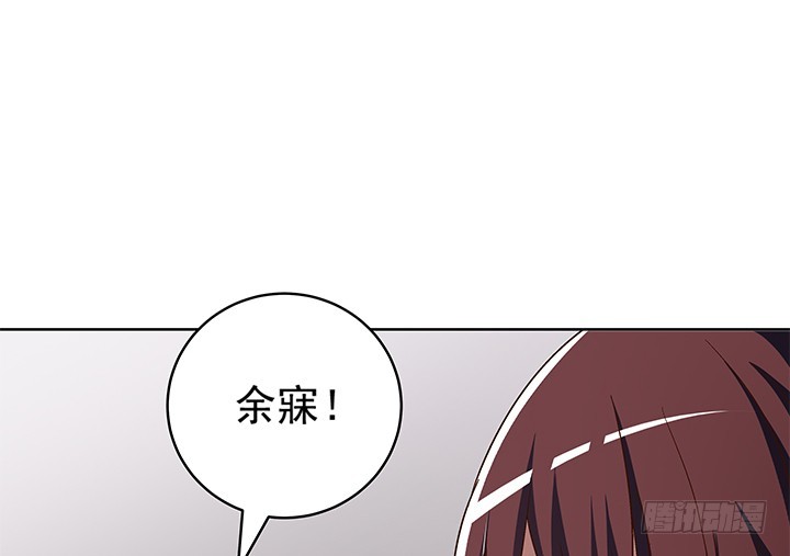 90话 阳光的你-第91话