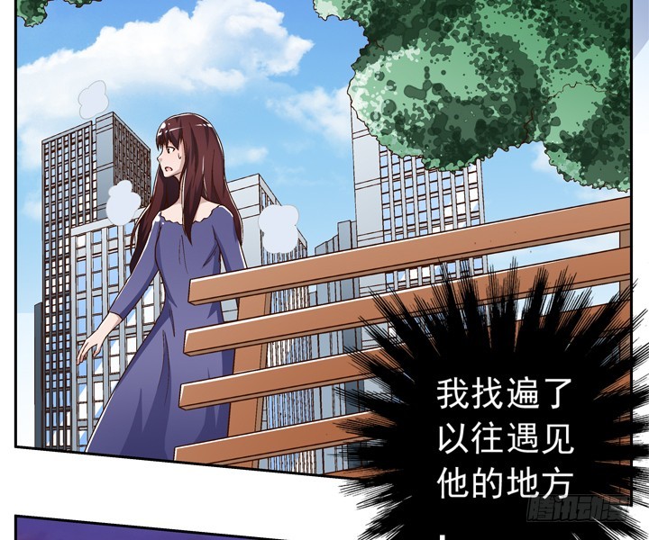 92话 记忆出错(1/2)-第93话