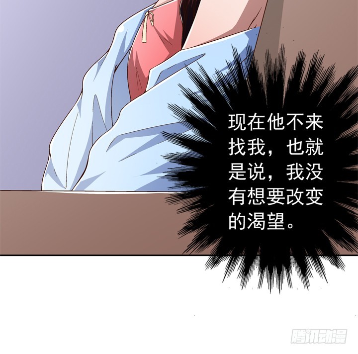 92话 记忆出错(1/2)-第93话