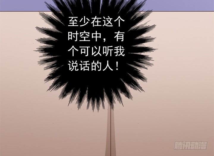 92话 记忆出错(1/2)-第93话