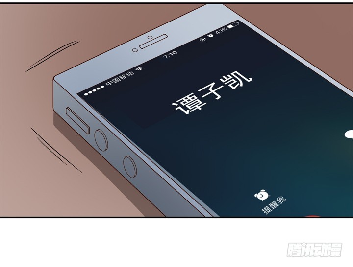 92话 记忆出错(1/2)-第93话