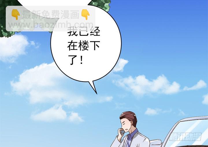 92话 记忆出错(1/2)-第93话