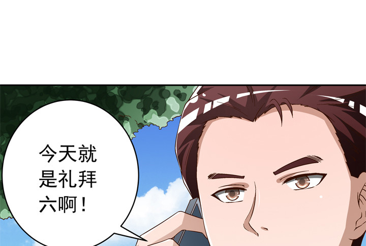 92话 记忆出错(1/2)-第93话