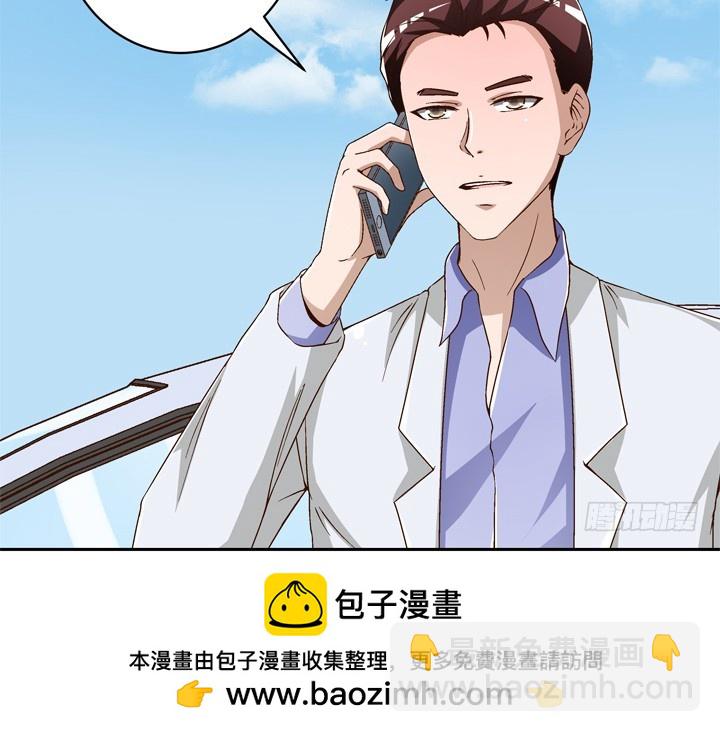 92话 记忆出错(1/2)-第93话
