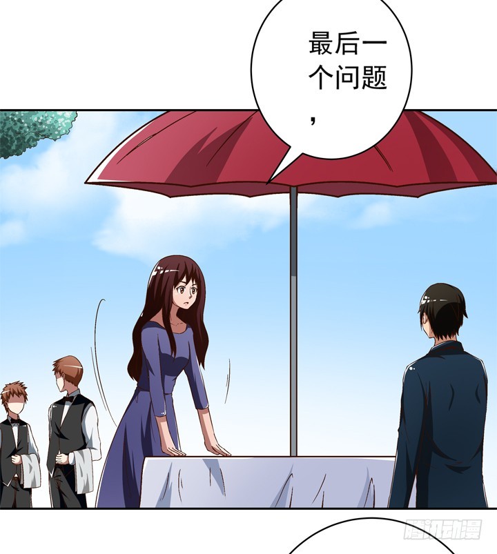 94话 不如安于现状-第95话