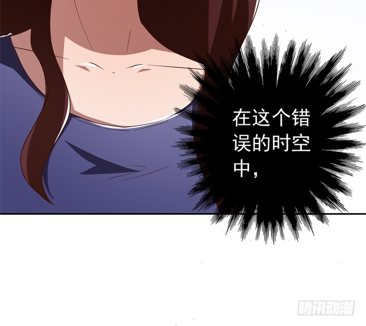 94话 不如安于现状-第95话