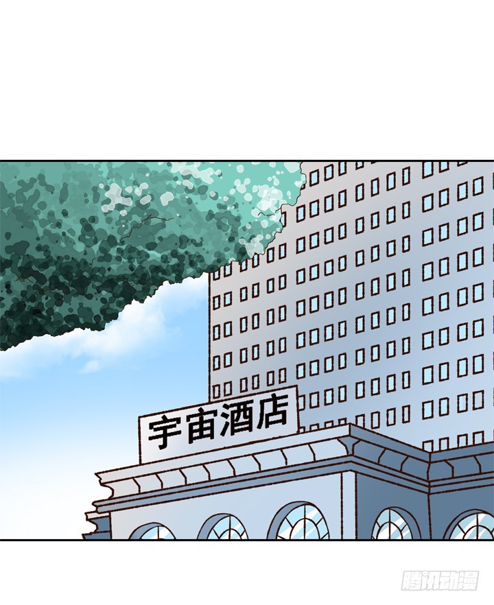 94话 不如安于现状-第95话