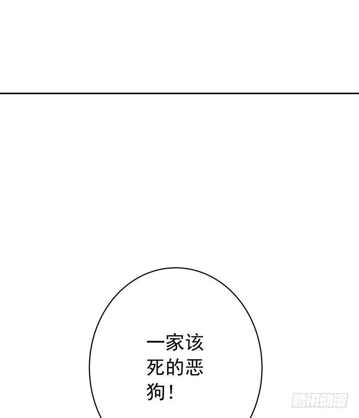 94话 不如安于现状-第95话