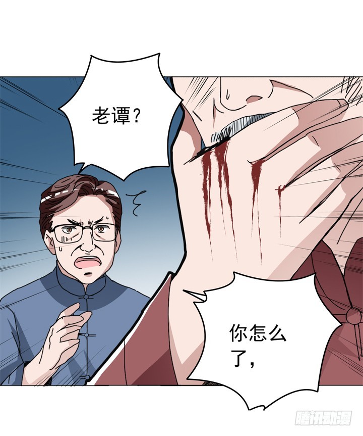 96话 食物中毒(1/2)-第97话