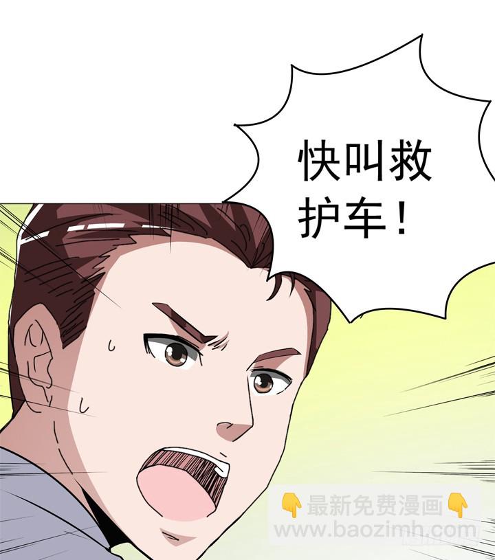 96话 食物中毒(1/2)-第97话