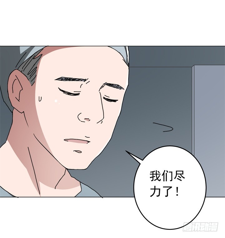 96话 食物中毒(1/2)-第97话