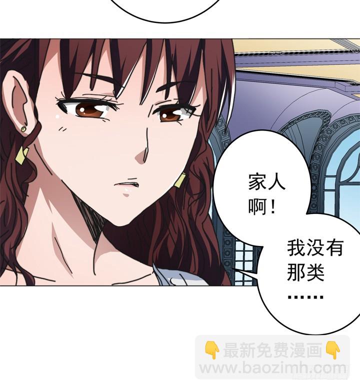 96话 食物中毒(1/2)-第97话