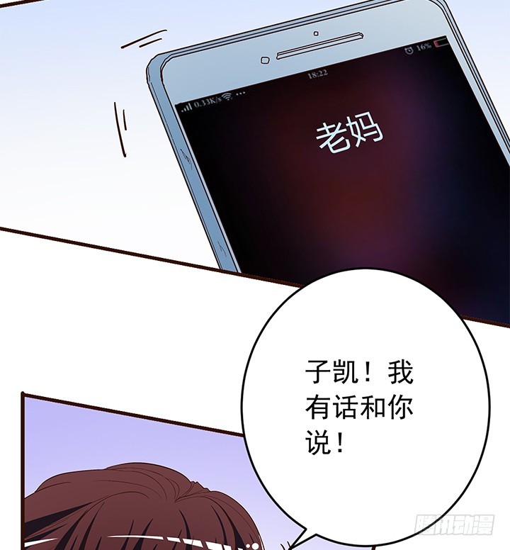 98话 我会拯救你-第99话