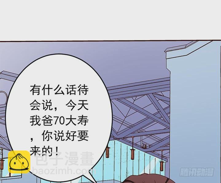 98话 我会拯救你-第99话