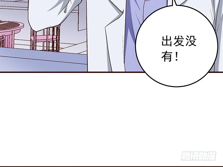 98话 我会拯救你-第99话
