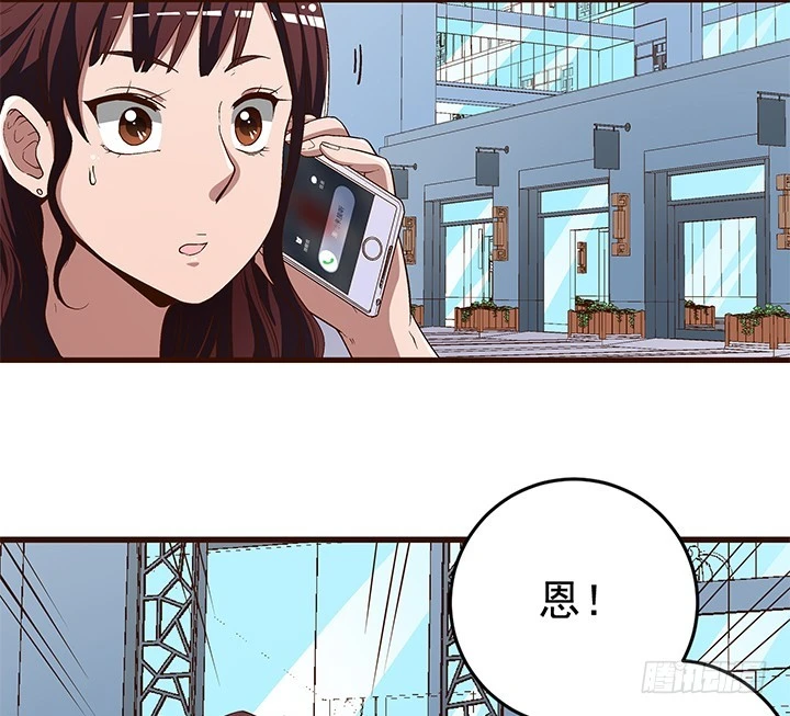 98话 我会拯救你-第99话