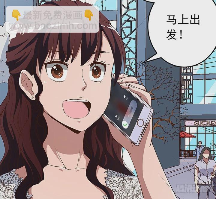 98话 我会拯救你-第99话