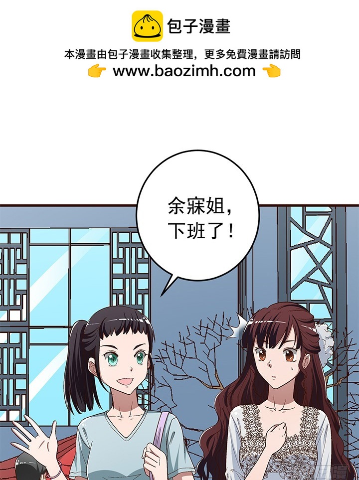 98话 我会拯救你-第99话