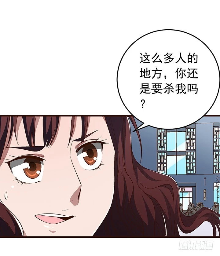 98话 我会拯救你-第99话