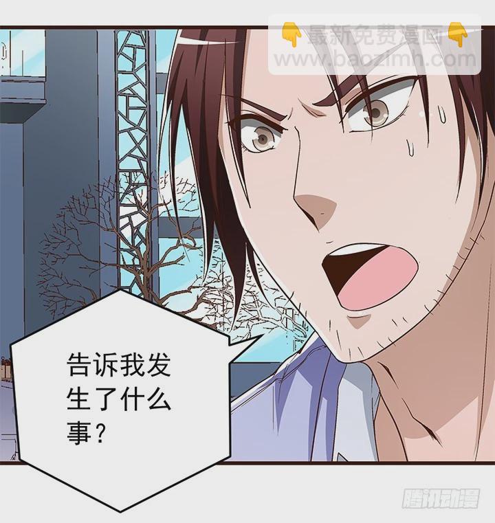 98话 我会拯救你-第99话