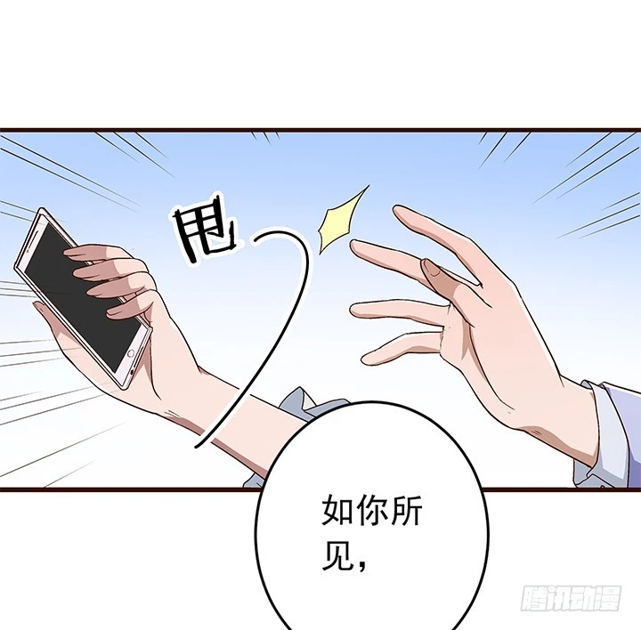 98话 我会拯救你-第99话