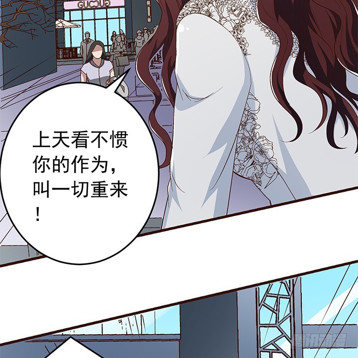 98话 我会拯救你-第99话