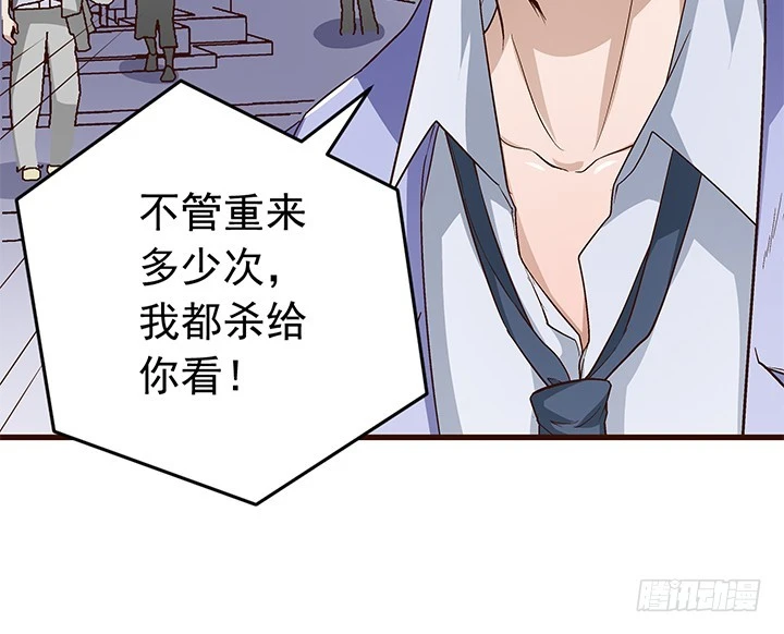 98话 我会拯救你-第99话