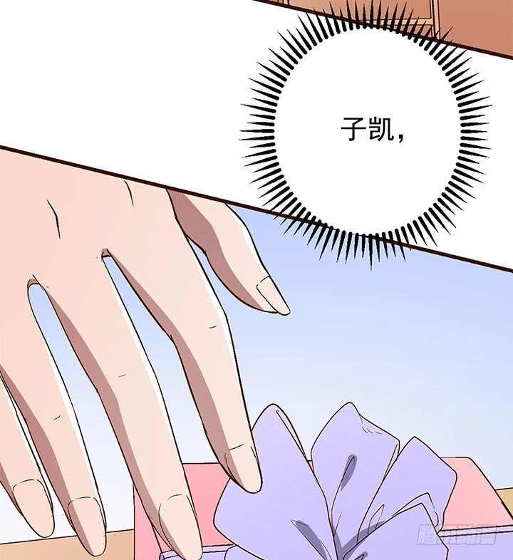 98话 我会拯救你-第99话